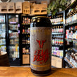 Load image into Gallery viewer, Rivington Brewing X Make Make Evil Dead Sour 5%
