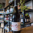 Load image into Gallery viewer, Cotes du Rhone Aphillantes Tradition 2022 13.7%
