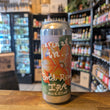 Load image into Gallery viewer, Deya Brewing MARINATED IN BOLD RIVER 6%
